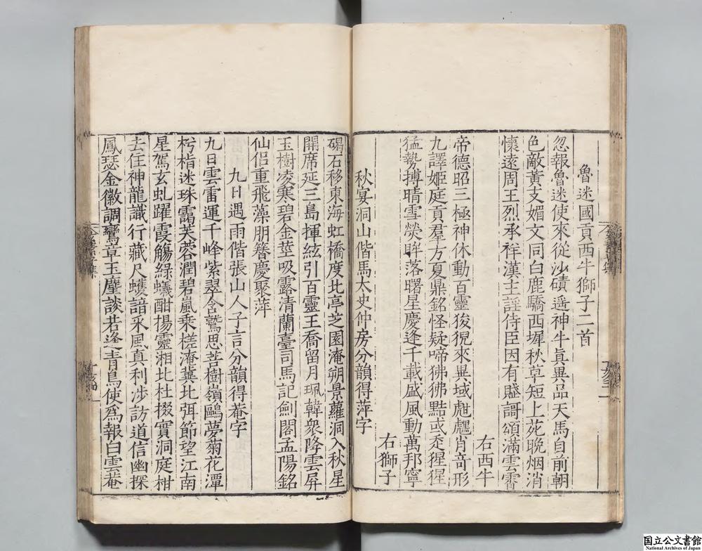 -玄素子集__