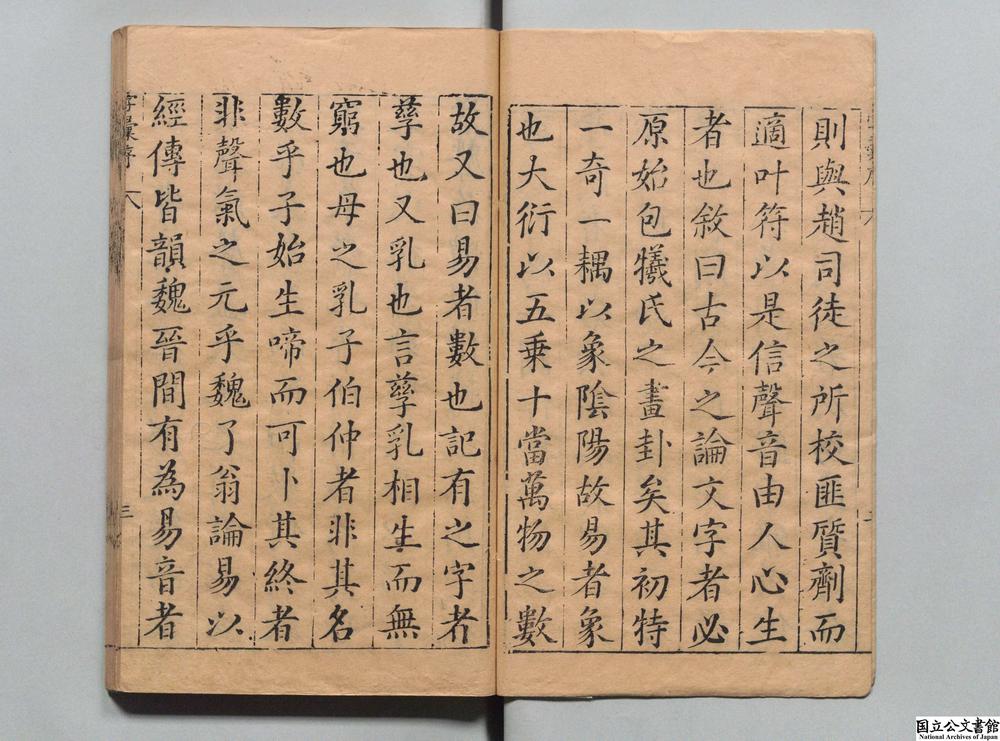 -字汇__