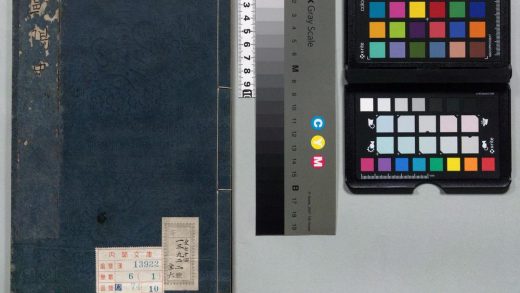 00361 欧阳公史钞 0124055745 1.jpg