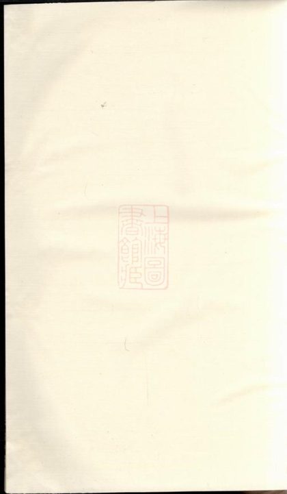 00362 中湘賀氏支譜 1207203226 1.jpg