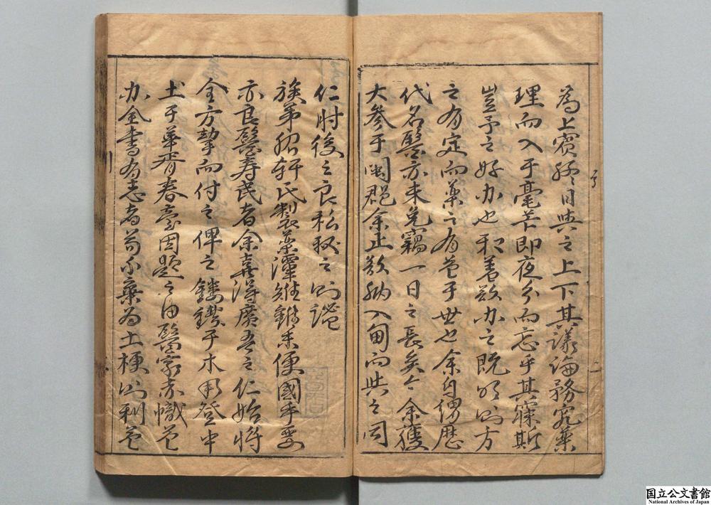 -新刊十八大家参并名医方考医家赤帜益辩全书__