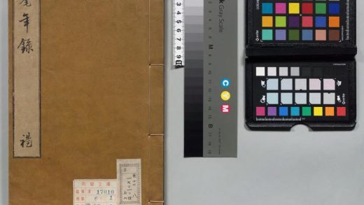 00366 耄年录 0123204715 1.jpg