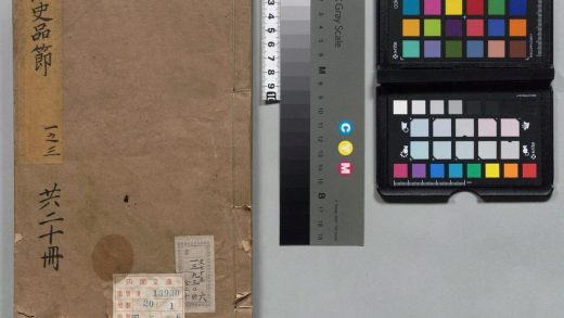 00367 诸史品节 0124055835 1.jpg