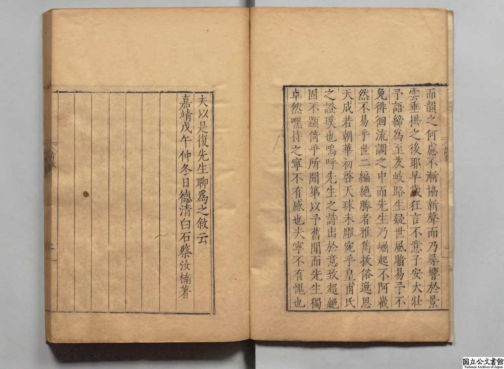-刘侍御集__
