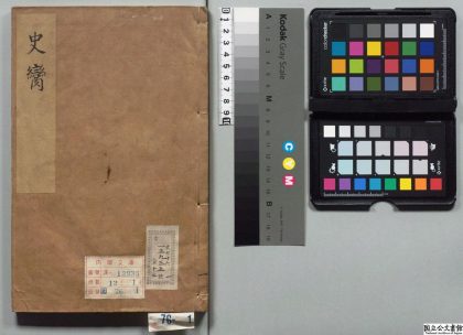 00371 史脔 0124055910 1.jpg
