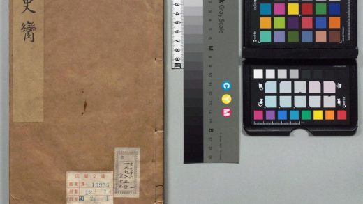 00371 史脔 0124055910 1.jpg