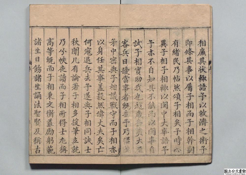 -宗子相集__