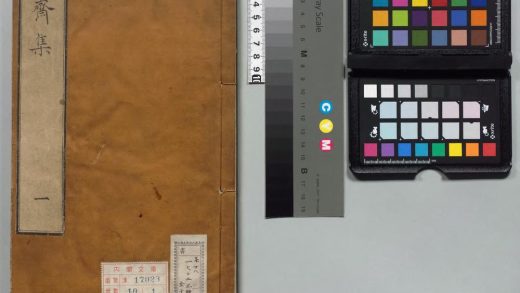00375 期斋吕先生集 0123204806 1.jpg