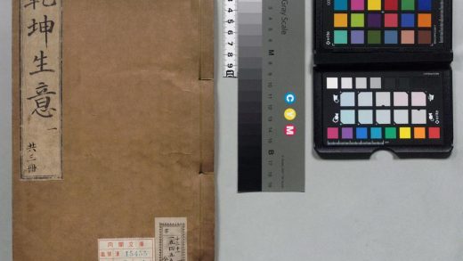 00377 乾坤生意 0124133530 1.jpg