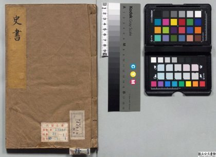 00377 史书 0124055959 1.jpg