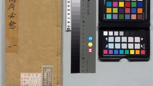 00381 新刊明医秘传济世奇方万疴必愈 0124133603 1.jpg