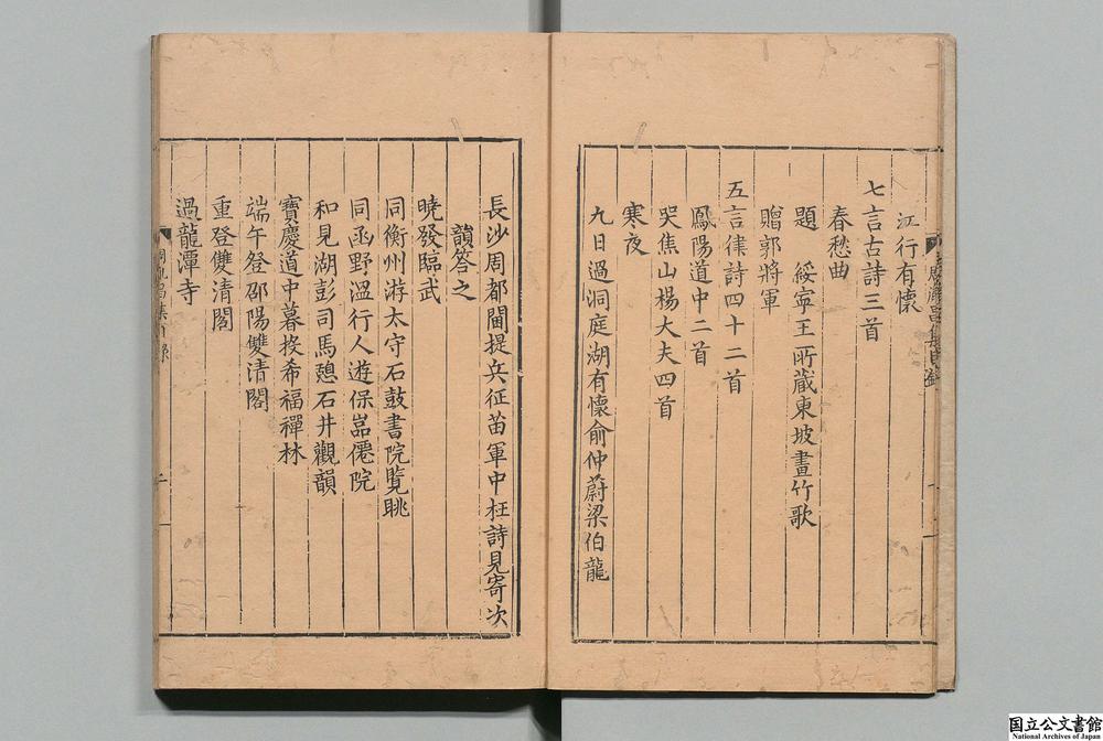 -周胤昌集__