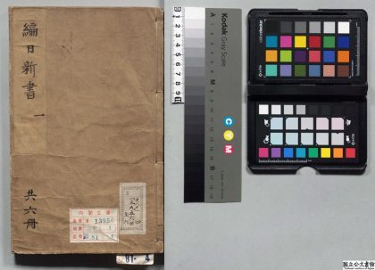 00389 编日新书 0124060137 1.jpg