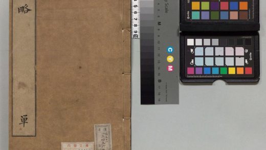 00392 韵略 0124021143 1.jpg