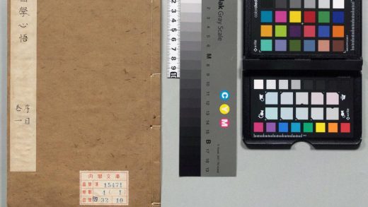 00393 医学心悟 0124133742 1.jpg