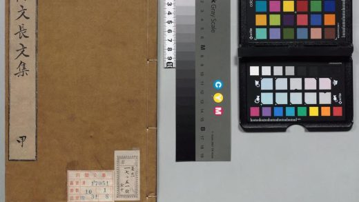 00396 徐文长文集 0123205001 1.jpg