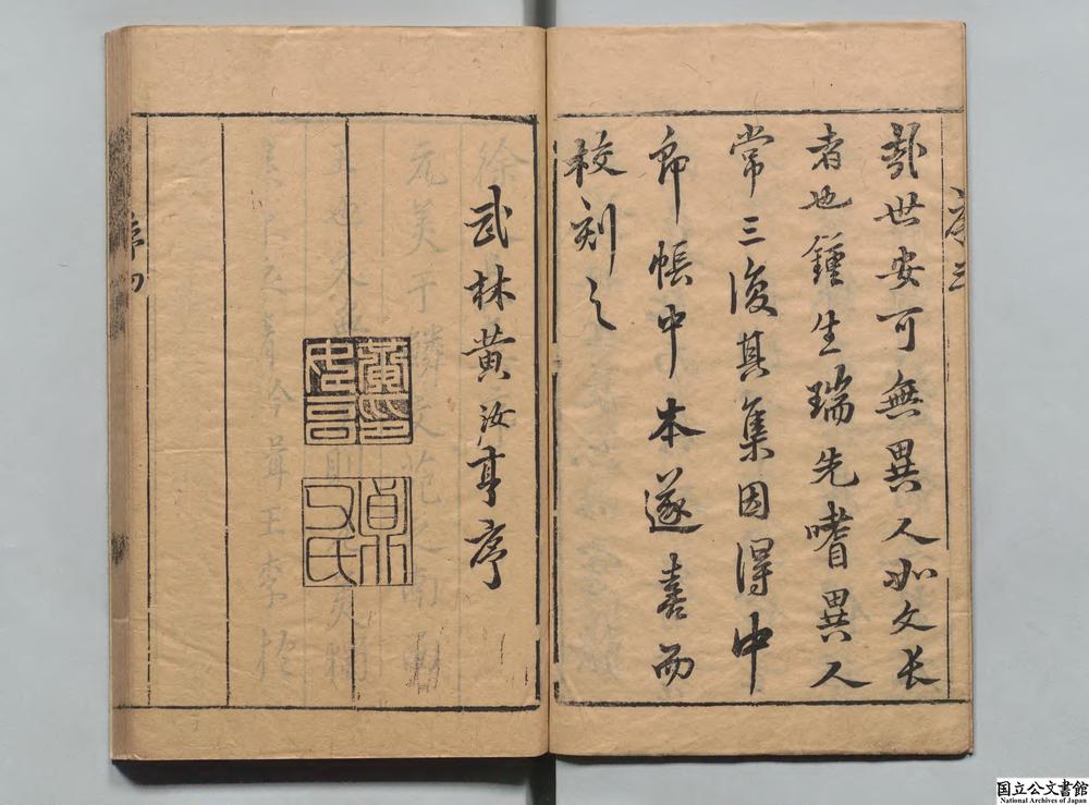 -徐文长文集__