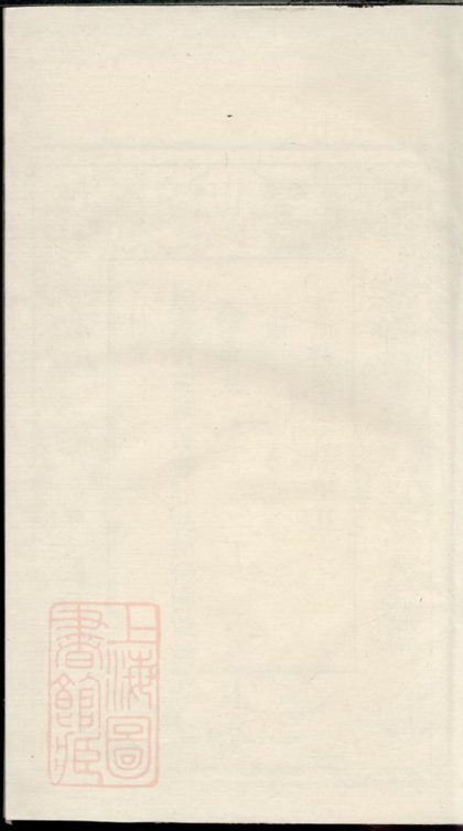 00396 丹山王氏宗譜 1207203258 1.jpg