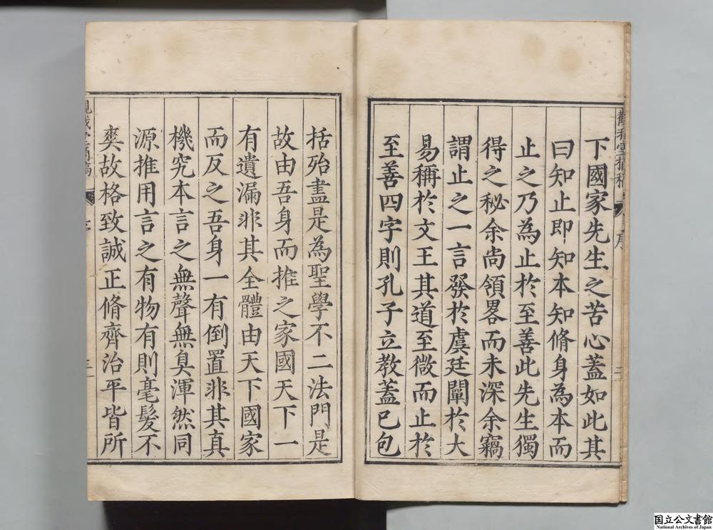 -观我堂摘稿__