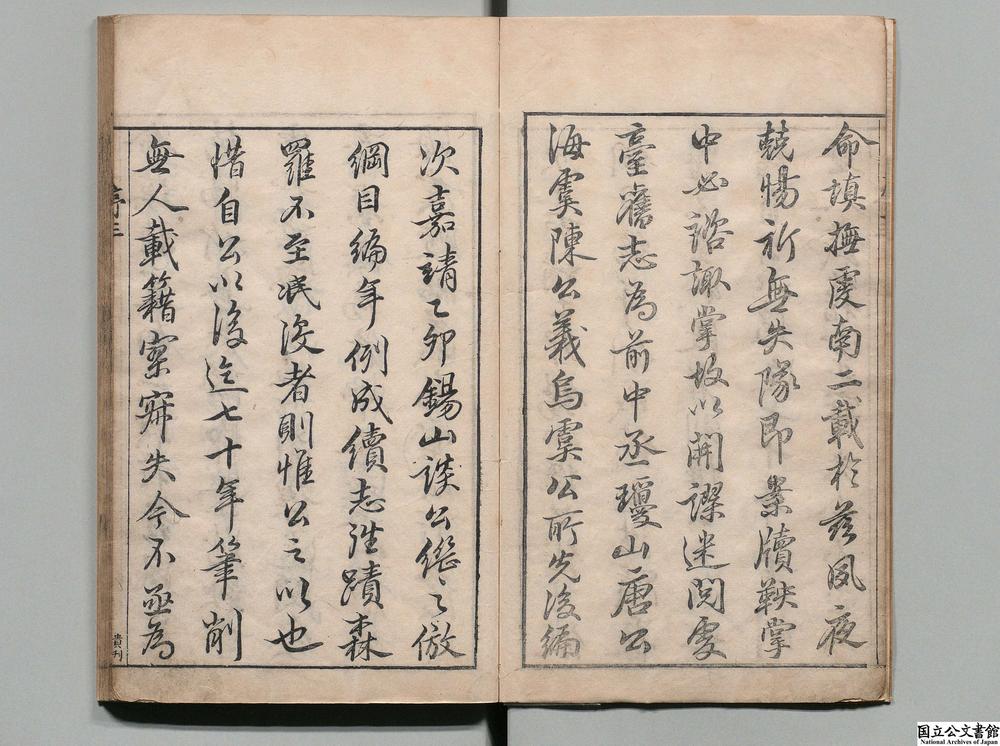 -重修虔台志__