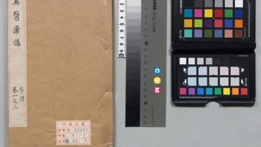 00404 吴医汇讲 0124133910 1.jpg