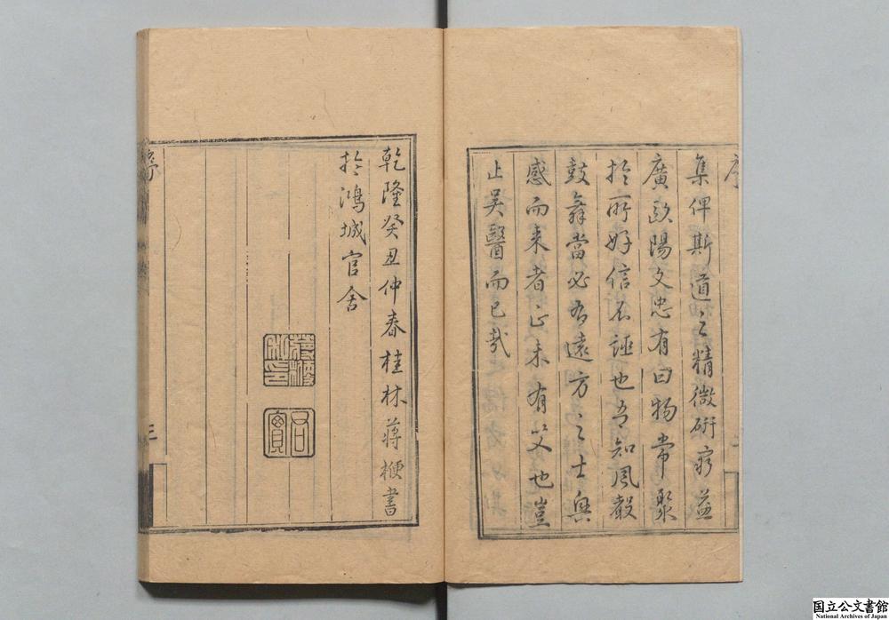 -吴医汇讲__