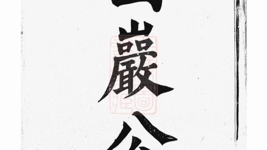 00404 丹徒蔣氏續修宗譜 1207203306 1.jpg