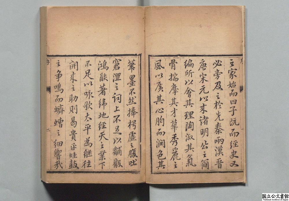 -清文典要__