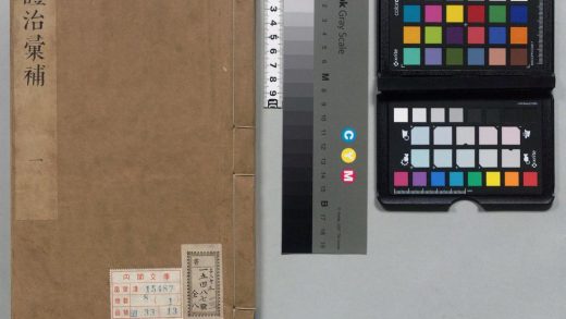 00408 证治汇补 0124133939 1.jpg