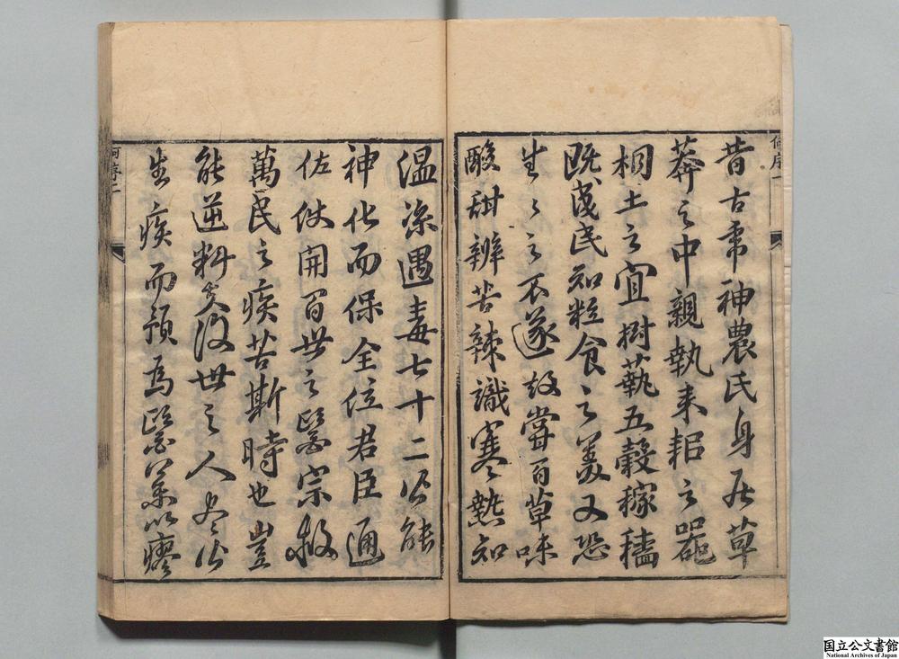 -新刊良朋汇集__