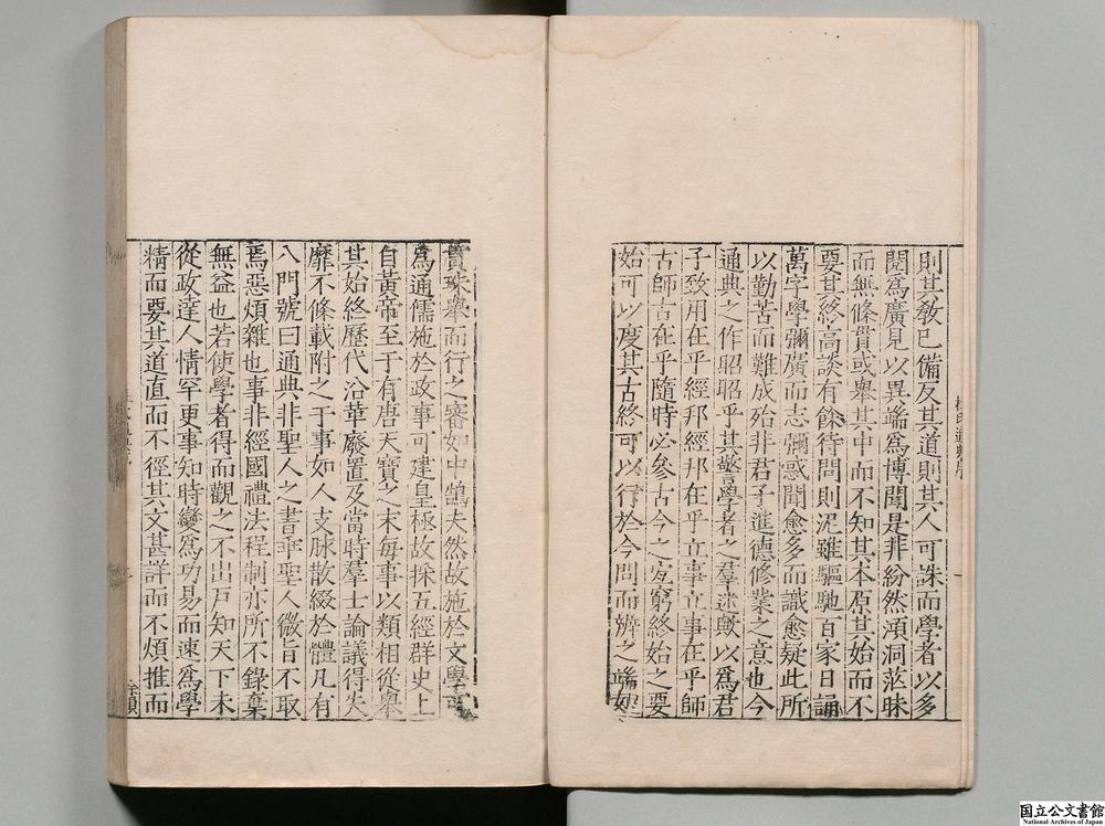 -杜氏通典__