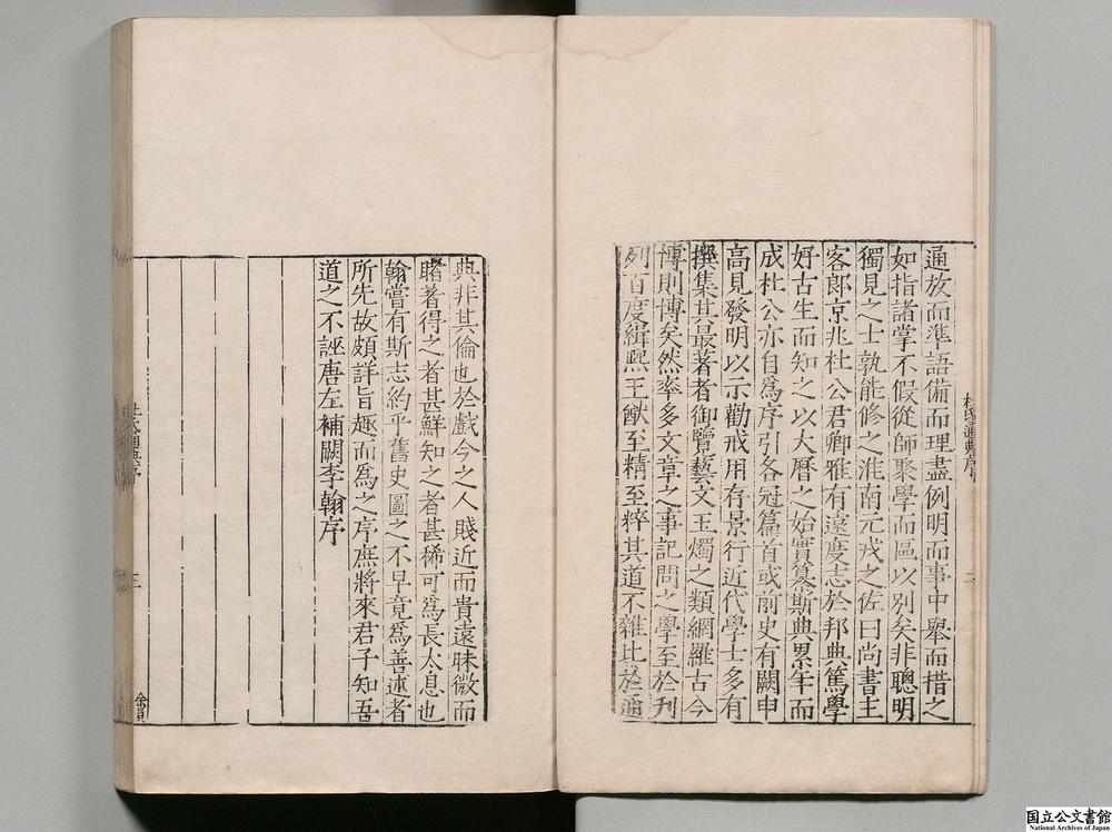 -杜氏通典__