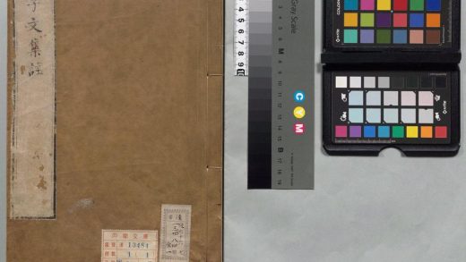 00414 千字文注 0124021435 1.jpg