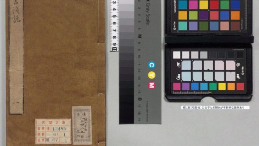 00415 灵源山房重订四书浅说 0124021443 1.jpg