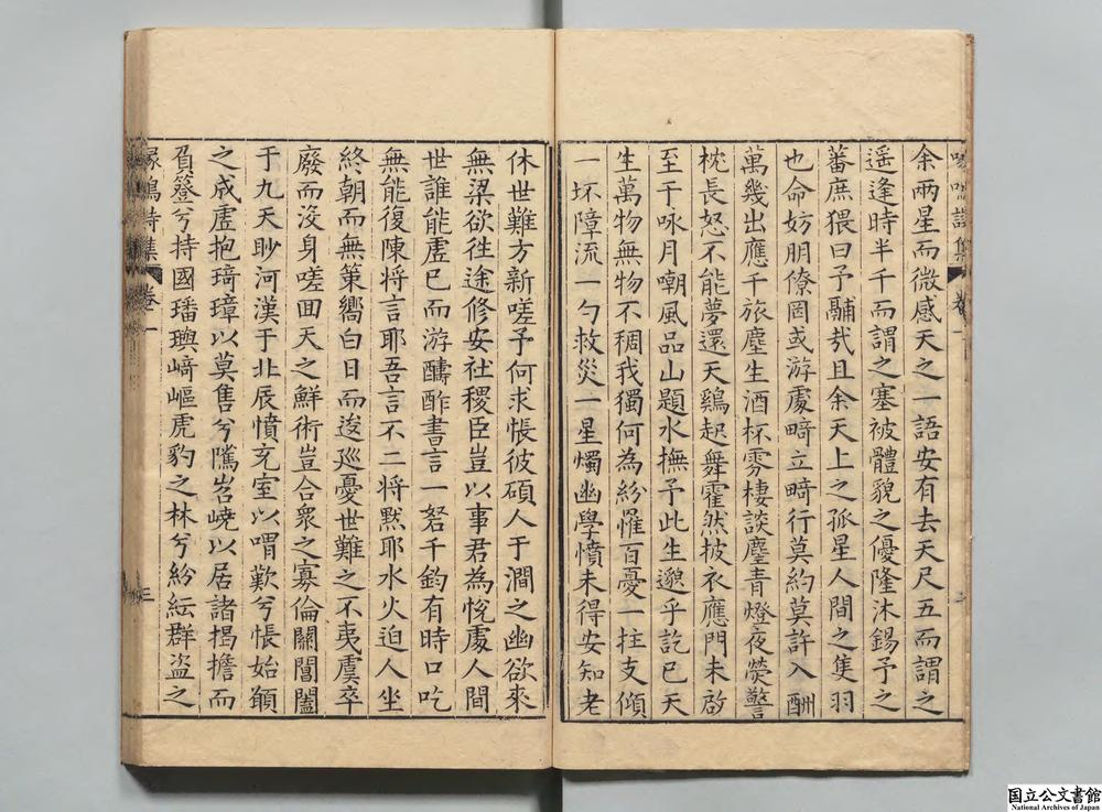 -喙鸣诗集__