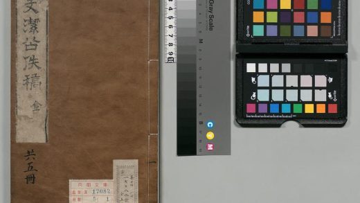 00420 邓文洁公佚稿 0123205228 1.jpg