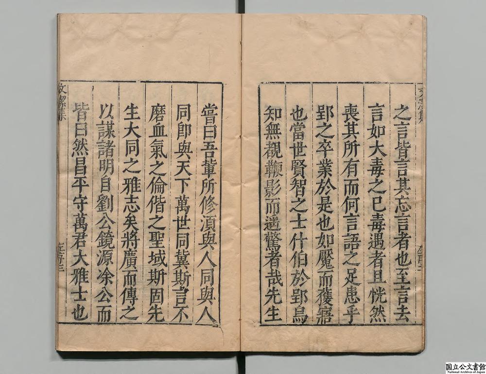 -邓文洁公佚稿__