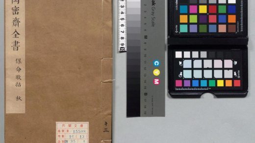 00424 万密斋书 0124134145 1.jpg