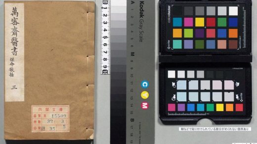 00425 万密斋书 0124134153 1.jpg
