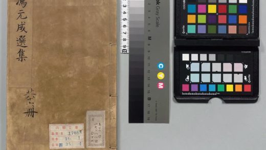00425 冯元成选集 0123205255 1.jpg