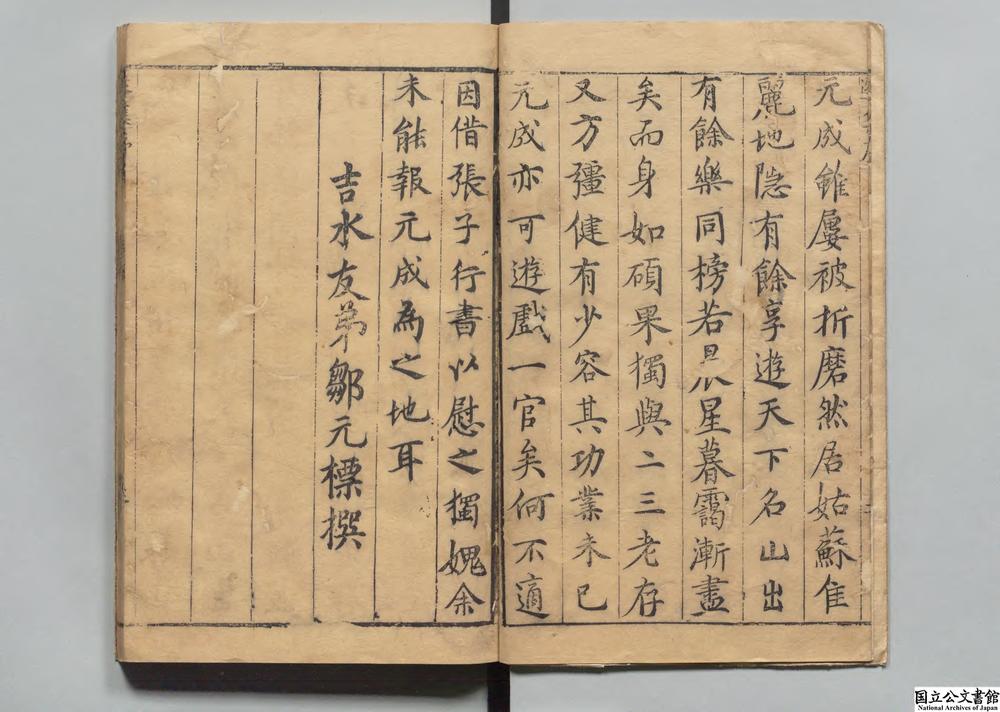 -冯元成选集__