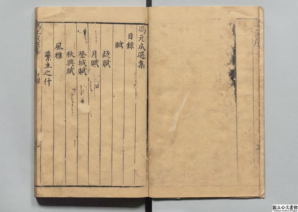 -冯元成选集__