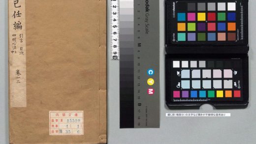 00426 己任编 0124134158 1.jpg
