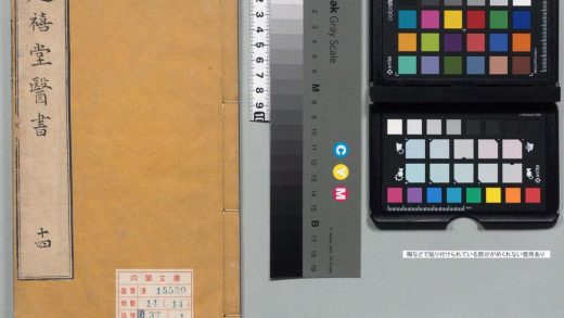 00435 延禧堂医书 0124134310 1.jpg