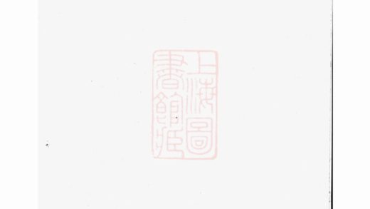 00436 丹陽滕村姜氏族譜 Version 2 Part 1 1207203337 1.jpg