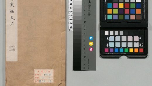00439 医学补天石 0124134340 1.jpg