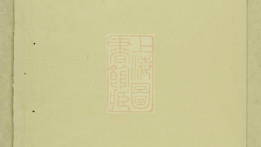 00439 丹陽郡包氏宗譜 1207203341 1.jpg