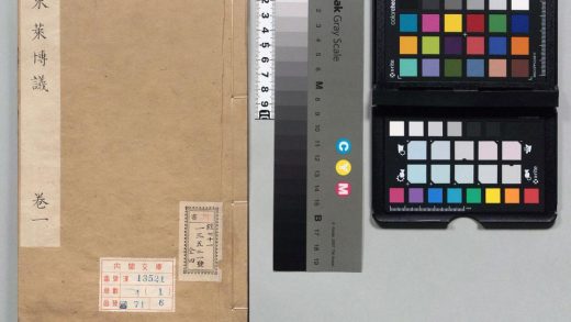 00441 东莱博义 0124021814 1.jpg