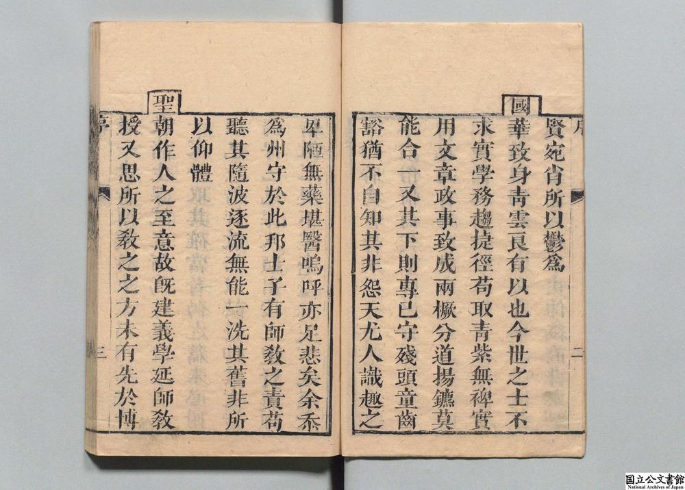 -东莱博义__