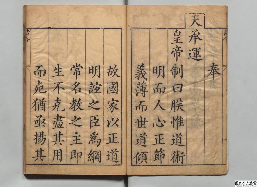 -高子遗书__